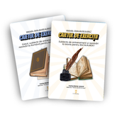 Pachet Caiete de exerciții (ROMÂNĂ & ISTORIE)